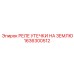 1636300512 РЕЛЕ УТЕЧКИ НА ЗЕМЛЮ Epiroc