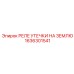 1636301541 РЕЛЕ УТЕЧКИ НА ЗЕМЛЮ Epiroc