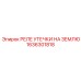 1636301818 РЕЛЕ УТЕЧКИ НА ЗЕМЛЮ Epiroc