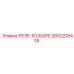 2652218435 РЕЛЕ-В СБОРЕ Epiroc