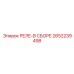 2652239498 РЕЛЕ-В СБОРЕ Epiroc