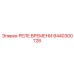 8440300728 РЕЛЕ ВРЕМЕНИ Epiroc