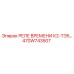 470W743507 РЕЛЕ ВРЕМЕНИ К2-ТЭ5… Epiroc