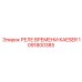 1091800385 РЕЛЕ ВРЕМЕНИ KAESER Epiroc