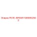 1089952503 РЕЛЕ-ВРЕМЯ Epiroc