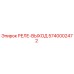 5740002472 РЕЛЕ-ВЫХОД Epiroc