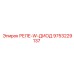 9753229137 РЕЛЕ W-ДИОД (Epiroc)