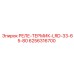 6256316700 РЕЛЕ-ТЕРМИК-LRD-33-65-80 Epiroc