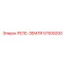 57509200 РЕЛЕ-ЗЕМЛЯ Epiroc