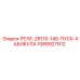 1089927912 РЕЛЕ-ZR110-145-ПУСК-КАБИКУЛА Epiroc
