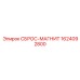 1624092800 СБРОС-МАГНИТ Epiroc