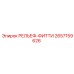 2657159626 РЕЛЬЕФ-ФИТТИ Epiroc