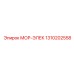 1310202558 МОР-ЭЛЕК Epiroc