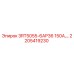2205419230 3RT5055-6AP36 150А Релейный модуль Epiroc