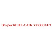 6060004171 RELIEF-CATR Epiroc
