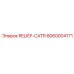 6060004171 RELIEF-CATR Epiroc