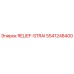 5541248400 RELIEF-STRAI Epiroc