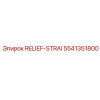 5541351800 RELIEF-STRAI Epiroc
