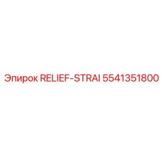 5541351800 RELIEF-STRAI Epiroc