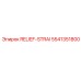 5541351800 RELIEF-STRAI Epiroc