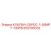 Клапан сброса давления артикул 832100032 для техники Epiroc