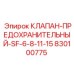 Регулируемый предохранительный клапан для буровых установок