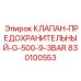 Предохранительный клапан Epiroc 830100553 на 9.3 BAR