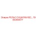 1900260077 РЕЛЬС СУШИЛКИ IEC Epiroc