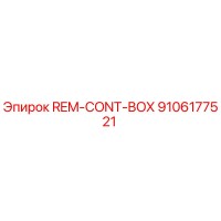 9106177521 REM-CONT-BOX Epiroc