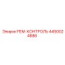 4450024886 РЕМ-КОНТРОЛЬ Epiroc
