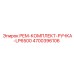 4700396106 РЕМ-КОМПЛЕКТ-РУЧКА-LP6500 Epiroc