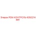 4350214681 РЕМ-КОНТРОЛЬ Epiroc