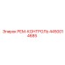 4450014685 РЕМ-КОНТРОЛЬ Epiroc