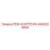 4450024884 РЕМ-КОНТРОЛЬ Epiroc