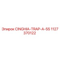 1127370122 CINGHIA-TRAP-A-55 - Epiroc