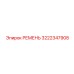3222347908 РЕМЕНЬ Epiroc