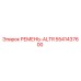 Ремень ALTR 5541437600 производителя Epiroc