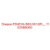 110258B060 РЕМЕНЬ B60,061.8PL Epiroc