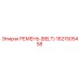 1621505458 РЕМЕНЬ (BELT) Epiroc