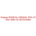 Ремень CINGHIA XPA LP 932 QRS CE артикул 367010060 производитель Epiroc