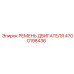 4700198436 РЕМЕНЬ ДВИГАТЕЛЯ Epiroc