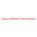 50245935 РЕМЕНЬ ГРМ Epiroc
