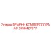 2658427677 РЕМЕНЬ КОМПРЕССОРА АС Epiroc