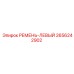2656242902 РЕМЕНЬ-ЛЕВЫЙ Epiroc