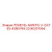 Полиуретановый ремень Epiroc-Gates артикул 2236207094