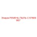 57569667 РЕМЕНЬ-ПЫЛЬ-C Epiroc