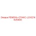 Ремень приводной Epiroc SPAKS-LG арт. 6214625400
