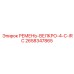 2658347865 РЕМЕНЬ-ВЕЛКРО-4-C-IRC Эпирок