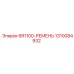 1310084932 - 6R1100-РЕМЕНЬ (Epiroc)