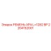 Ремень для компрессора XPA 2204152001
